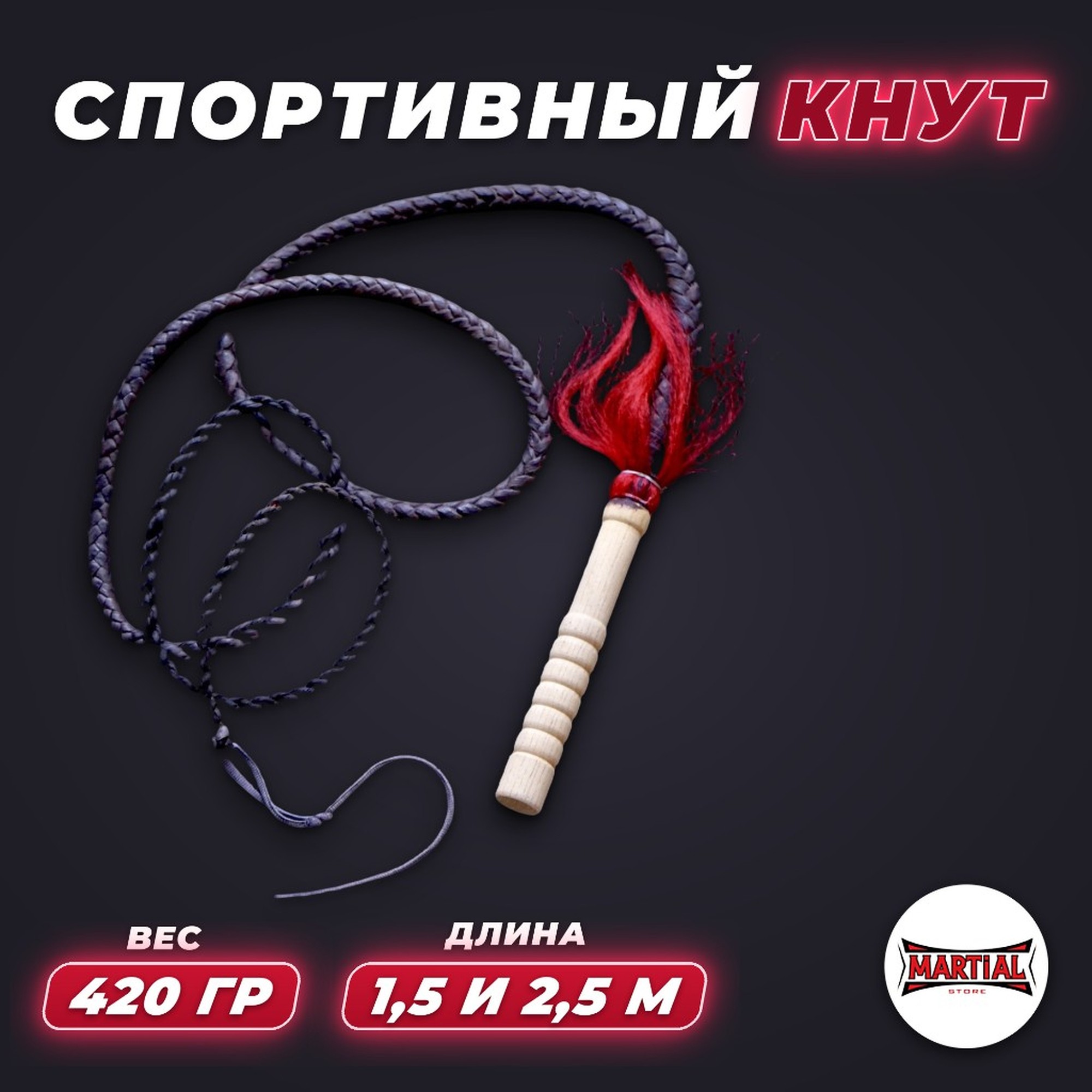 Мабянь черный