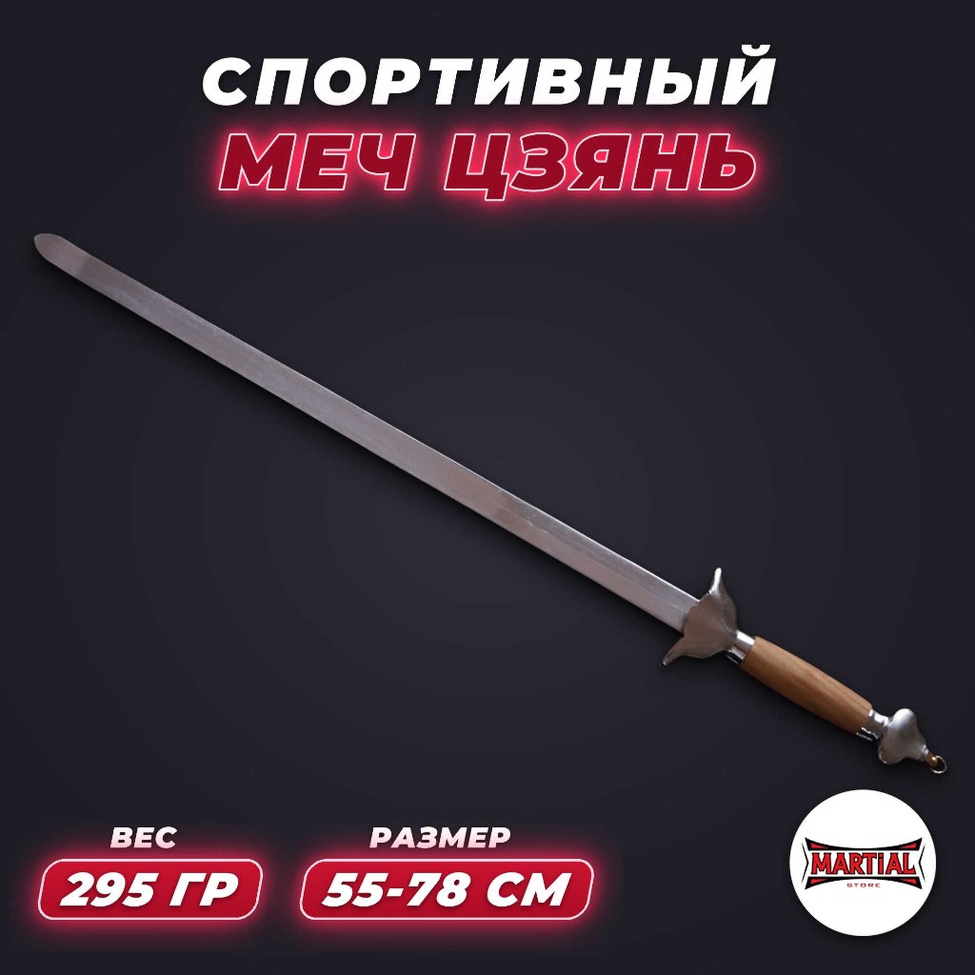 Цзянь